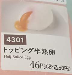 299647 B