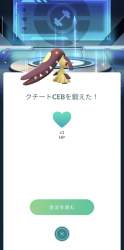 736896 B