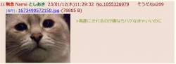 111468 B