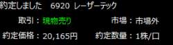 4567 B