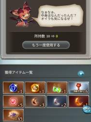 454465 B