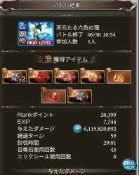 315652 B
