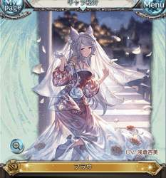 2940630 B