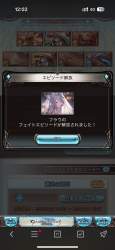 2529782 B