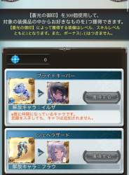 317623 B