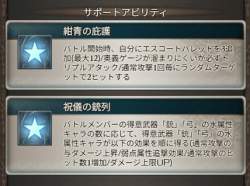 87494 B