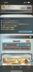 2627349 B