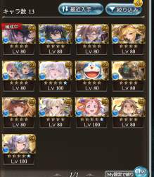 505619 B