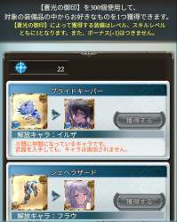 561066 B