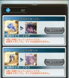 485469 B