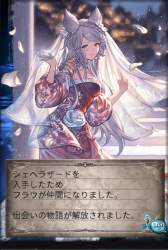 790707 B