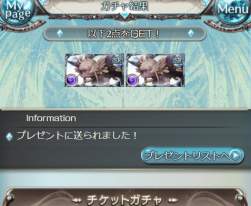 58697 B