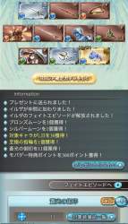 2383601 B