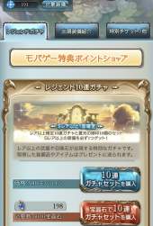 588543 B