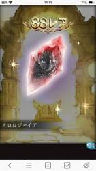 1503284 B