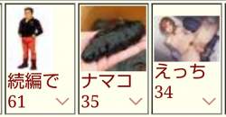 69881 B