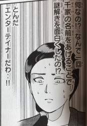 712878 B