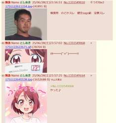 395814 B