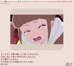 80874 B