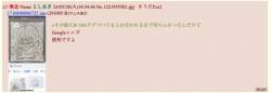 80285 B