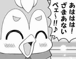8744 B