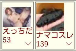 80267 B