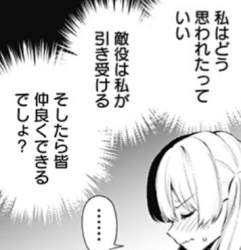 29816 B