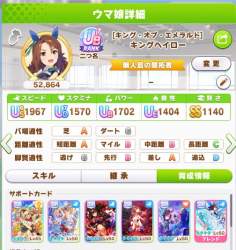 76633 B