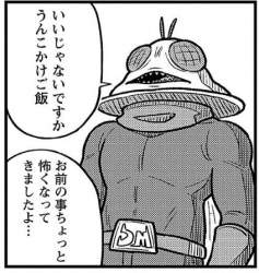 57686 B