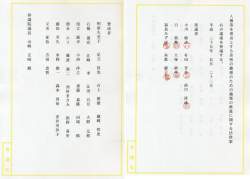 721576 B