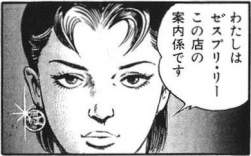 42682 B