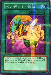 831509 B