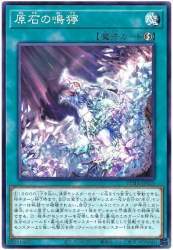 73445 B
