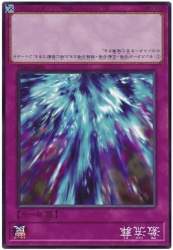 47106 B