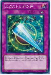 54607 B