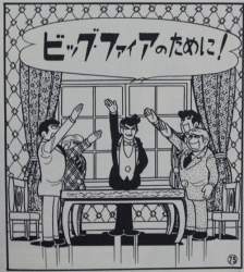 75224 B