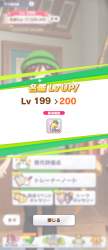 1090635 B