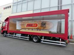 2751488 B