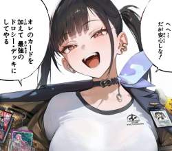 4595498 B