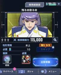 556515 B