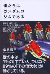 48116 B