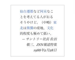 75168 B