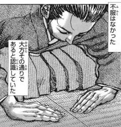 68532 B