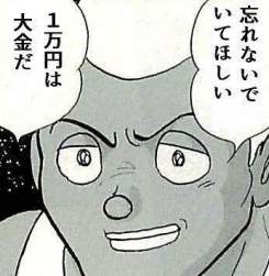 24532 B