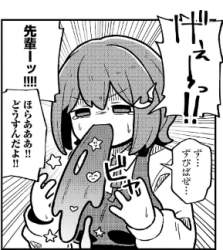 146743 B