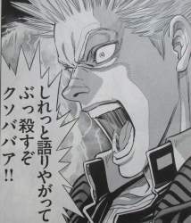 259967 B