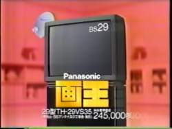 40008 B