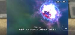 2479601 B
