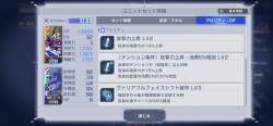 715550 B