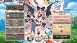 2794438 B